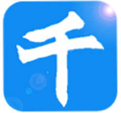 千峰办公助手 v1.2