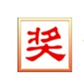 晚会抽奖之星软件 v7.2.7