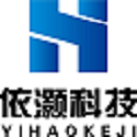 依灏产品交付及售后服务管理系统 v1.42