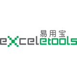 Excel易用宝 v2.4.66.2025