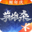 小白英雄杀辅助 v2.6