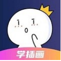 王国绘画学院PC版本 v1.0.4