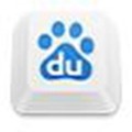 百度输入法番外版 v3.5.2133.2