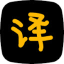 图片翻译插件 v0.0.3