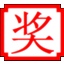 PLuckyDraw v6.2.9