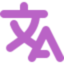 STranslate64位中文绿色版 v1.1.0.424