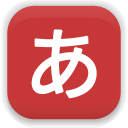 DesktopJP桌面日语背单词 v5.2.8