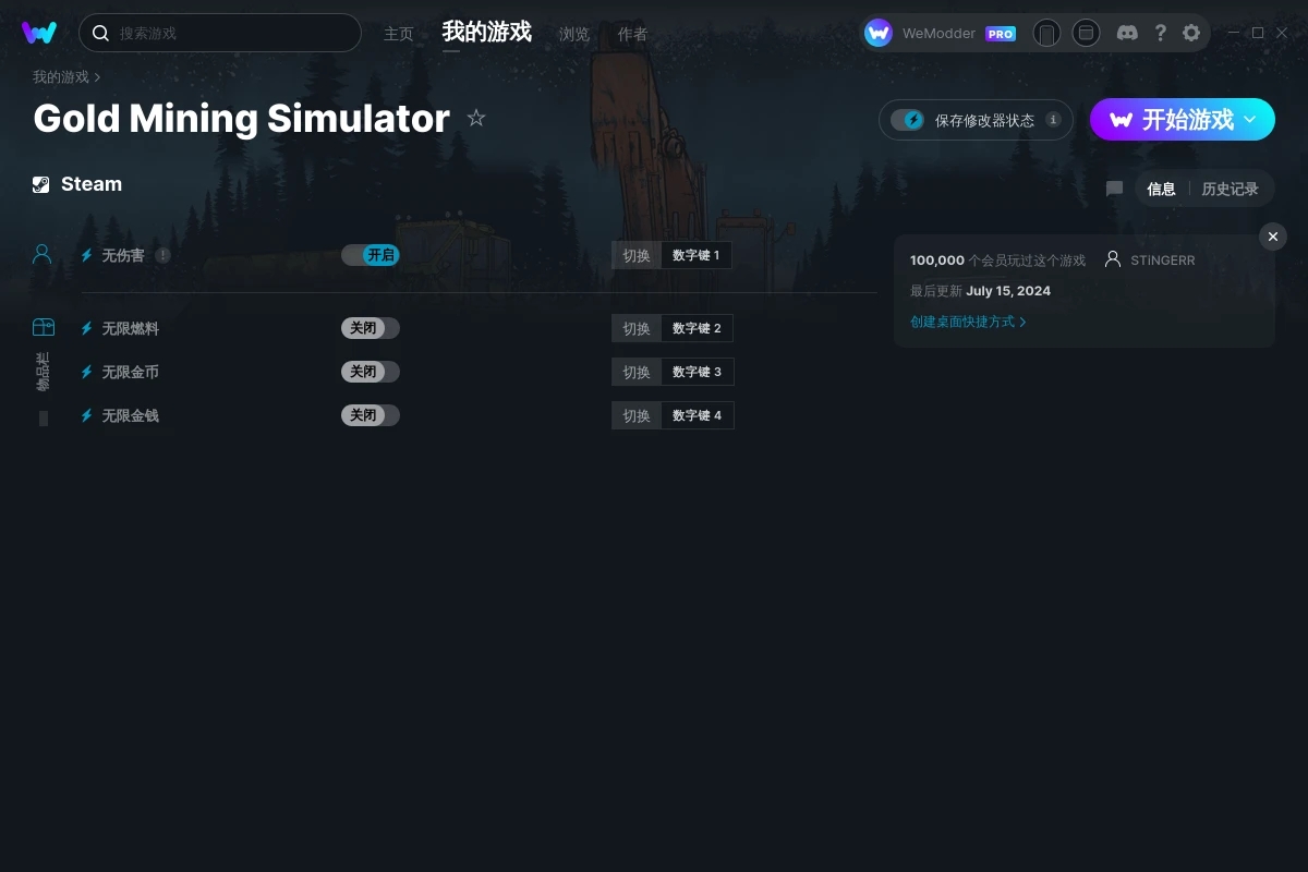Gold Mining Simulator四项修改器 v2024.07.16