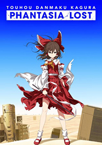 东方弹幕神乐 失落幻想升级档+未加密补丁 v1.3.2