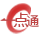 一点通送货单打印软件 v3.1