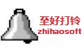 至好打铃系统电脑版 V5.0.337