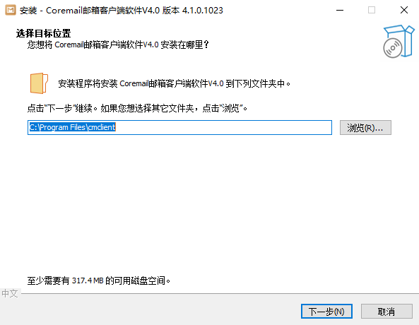 Coremail邮箱 v4.1.0.1024