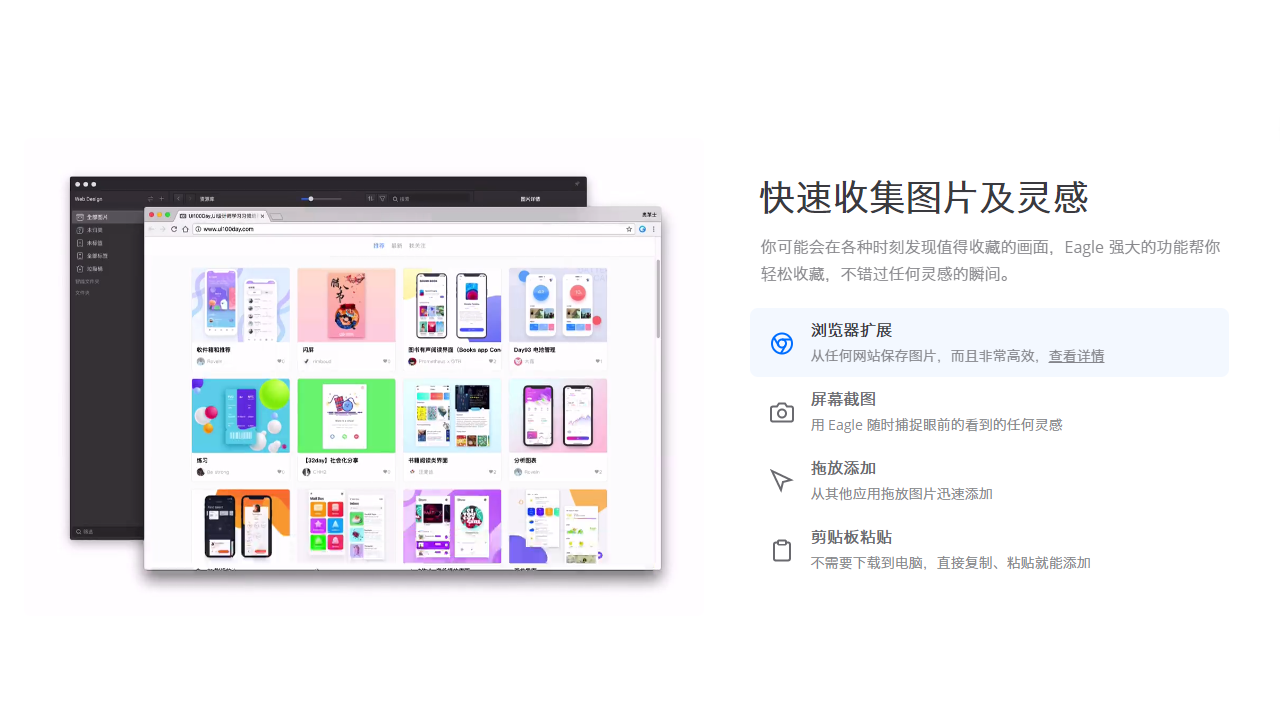 Eagle v3.0.0.63