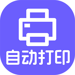 神奇照片自动美颜打印系统 v5.0.0.777