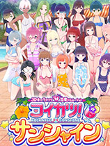 恋活Sunshine春物雪之下雪乃MOD 2.72