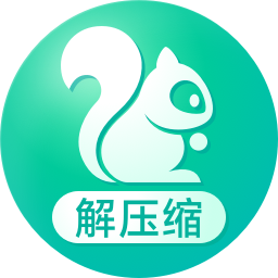 松鼠压缩 v2.15.991