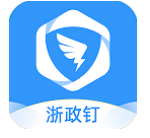 浙政钉 v2.20.0