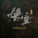 黑神话悟空修改器 v1.6