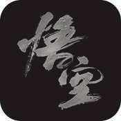 黑神话悟空三十五项修改器 v1.1
