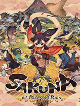 天穗之咲稻姬千年收获存档 v1.1