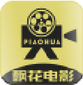 飘花电影网下载器 v1.2