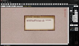 书法E站_书法集字助手 v3.4