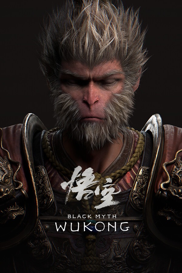 黑神话悟空修改灵蕴CT表 v1.82