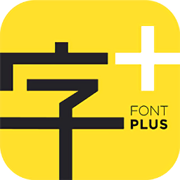 字加字体管理工具 v0.9.9.40