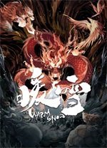 暖雪全收集存档补丁 v1.0