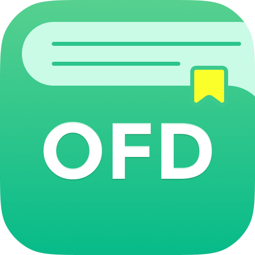 迅读OFD阅读转换器 v3.3