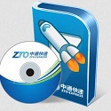 中天系统 v7.2017.8.11