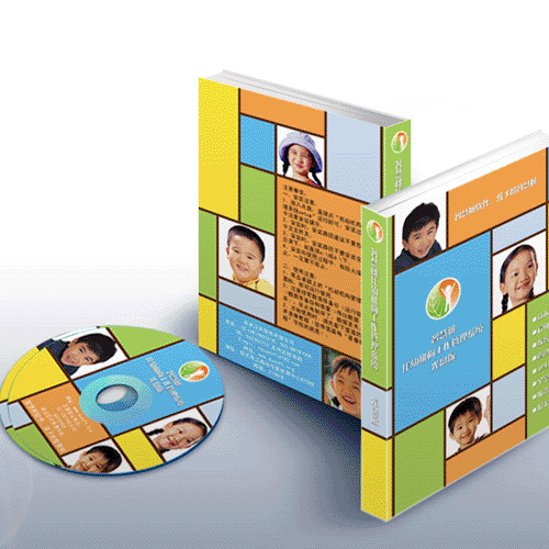 智慧树幼儿园膳食配餐营养计算分析软件系统 20210