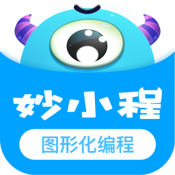 妙小程图形化客户端 v2.20.8
