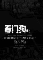 看门狗三十七项修改器 v1.0