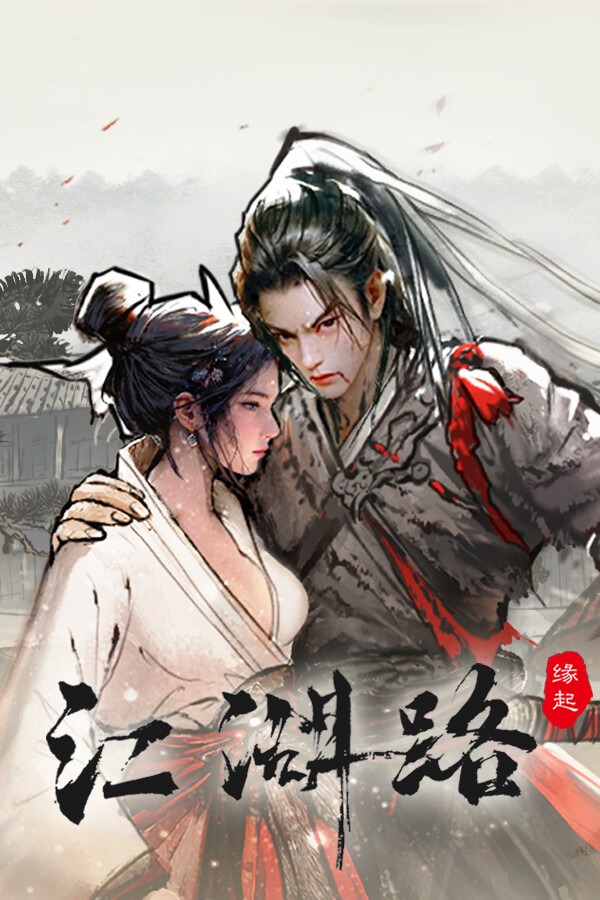 刀剑江湖路ce修改器ct表 v1.16