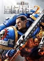 战锤40K星际战士2阴影更加沉重的画面预设MOD v2.0.3