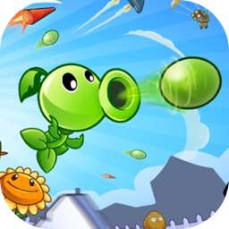 植物大战僵尸射击版PC端 v0.2