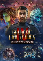 银河文明IV超新星十一项修改器 v2.9