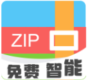 Zip解压缩专家 v1.0.2.1