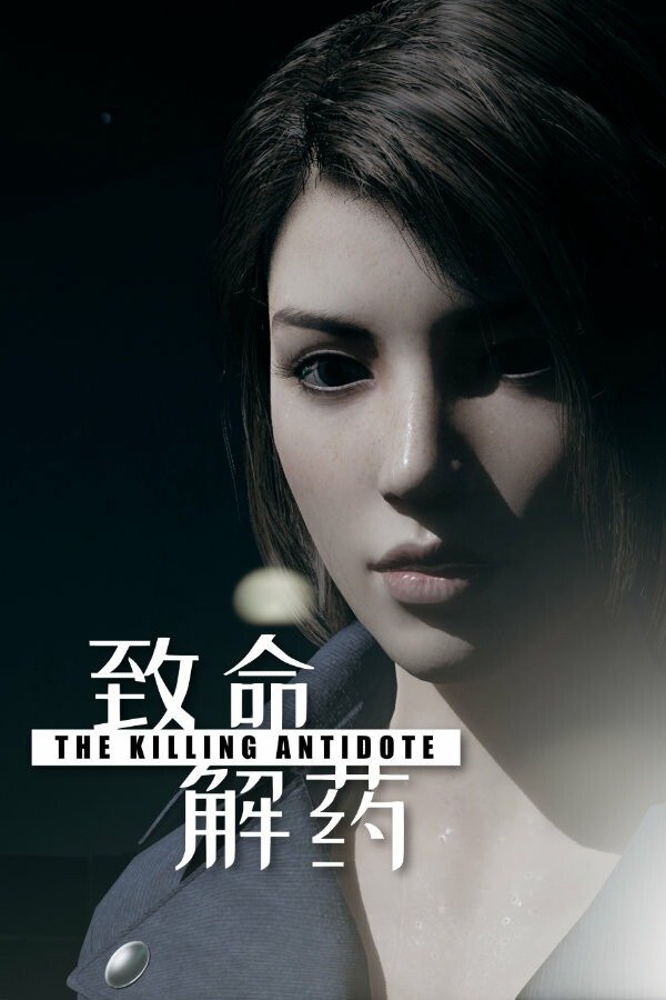 致命解药全套服装存档MOD v1.0