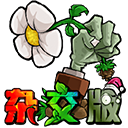 2.6植物大战僵尸杂交版电脑版 v2.7