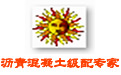 沥青混凝土级配专家电脑版 v5.9