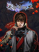 天命奇御二八十一项修改器 v1.12.04.1