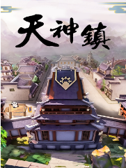 天神镇二十项修改器 v0.6.15