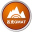 匹克新GMAT真题模考软件 v1.0.4