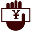 商店管家汉堡店收银软件 v3.8