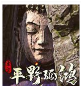 东方平野孤鸿修改器 v1.1