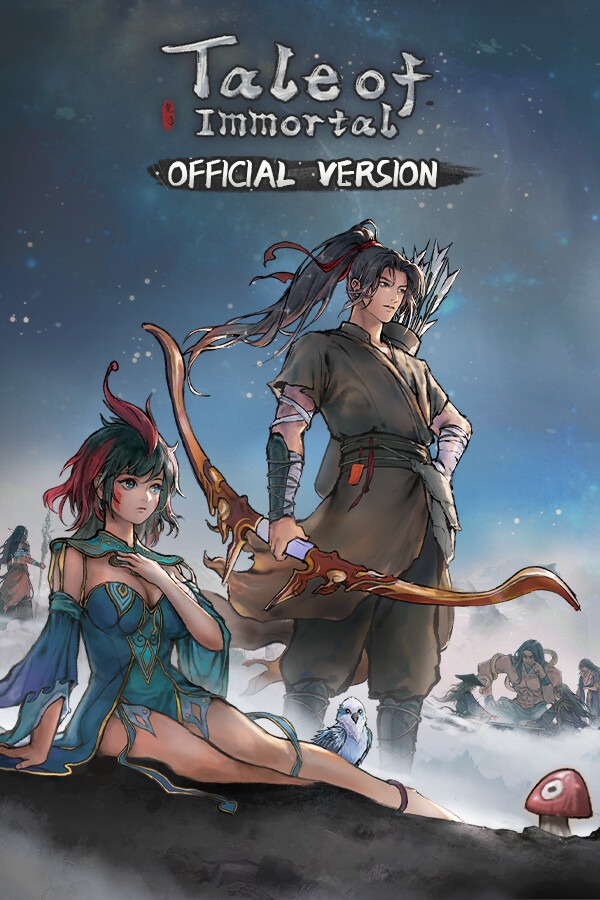 鬼谷八荒五十四项修改器 v1.49
