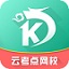 云考点计算机 v5.0.0.7