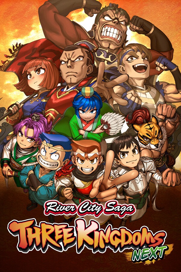 热血三国志乱世风云三项修改器 v1.85